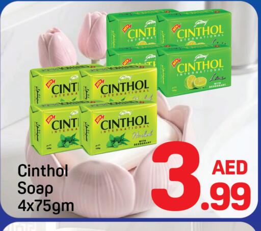 available at Day to Day Department Store in UAE - Dubai
