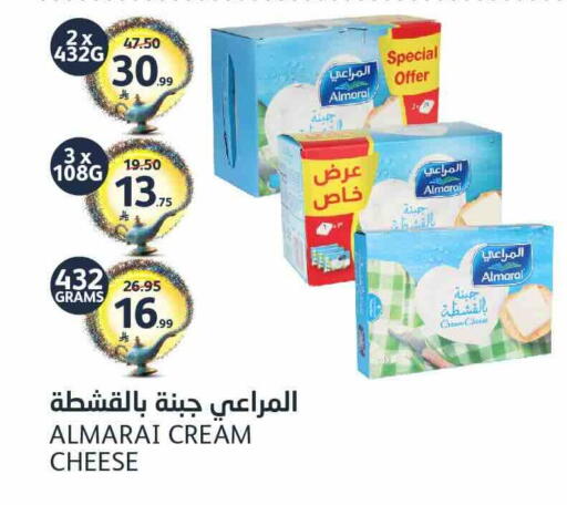 available at مركز الجزيرة للتسوق in مملكة العربية السعودية, السعودية, سعودية - الرياض