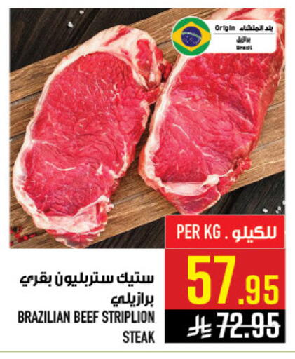 available at Abraj Hypermarket in KSA, Saudi Arabia, Saudi - Mecca