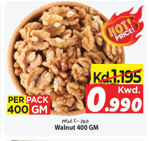 available at مارك & سايف in الكويت - مدينة الكويت