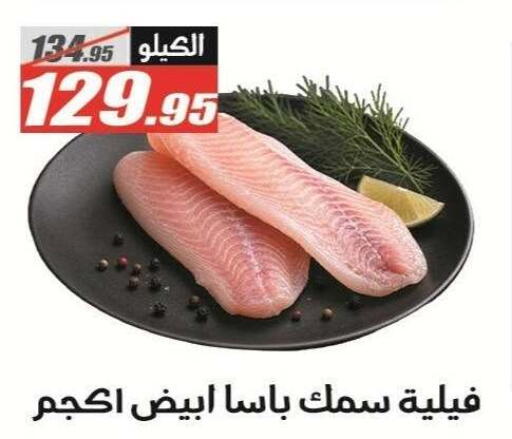 available at الفرجاني هايبر ماركت in Egypt - القاهرة