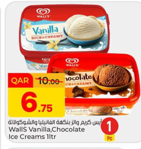 Vanilla available at باريس هايبرماركت in قطر - الريان