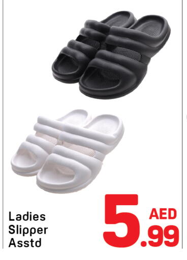 available at Day to Day Department Store in UAE - Dubai