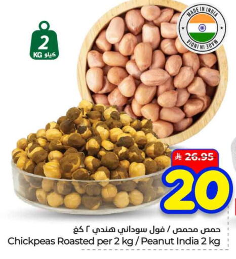 available at هايبر الوفاء in مملكة العربية السعودية, السعودية, سعودية - الرياض