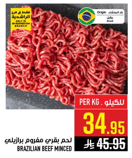 available at Abraj Hypermarket in KSA, Saudi Arabia, Saudi - Mecca