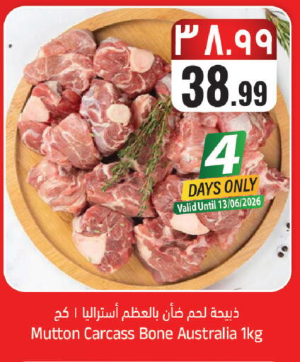 available at ستي فلاور in مملكة العربية السعودية, السعودية, سعودية - الرياض