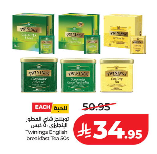 Mint available at لولو هايبرماركت in مملكة العربية السعودية, السعودية, سعودية - حفر الباطن