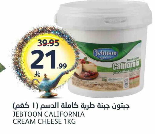 available at مركز الجزيرة للتسوق in مملكة العربية السعودية, السعودية, سعودية - الرياض