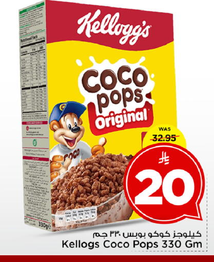 available at Mark & Save in KSA, Saudi Arabia, Saudi - Al Khobar