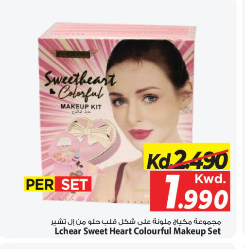 available at مارك & سايف in الكويت - مدينة الكويت