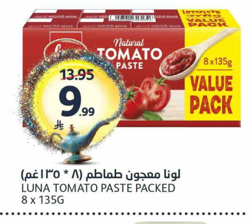 Tomato available at مركز الجزيرة للتسوق in مملكة العربية السعودية, السعودية, سعودية - الرياض