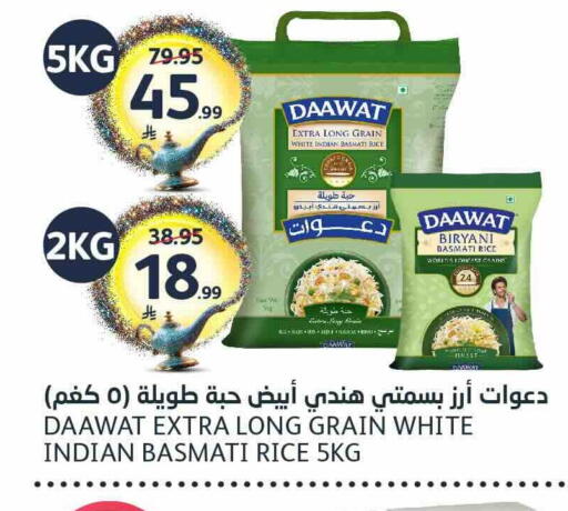 available at مركز الجزيرة للتسوق in مملكة العربية السعودية, السعودية, سعودية - الرياض