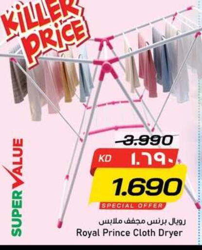 available at نستو هايبر ماركت in الكويت - مدينة الكويت