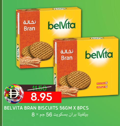 available at Select Market in UAE - Abu Dhabi