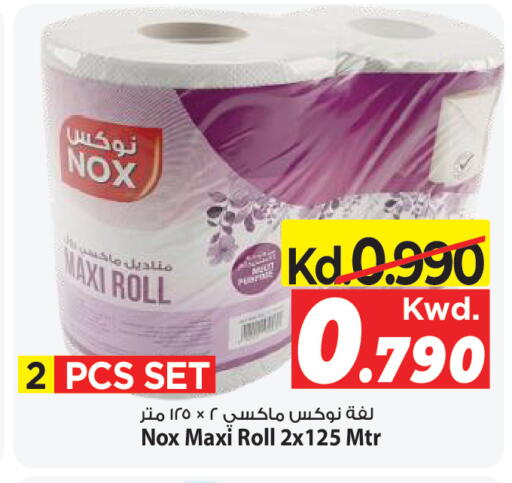 available at مارك & سايف in الكويت - مدينة الكويت