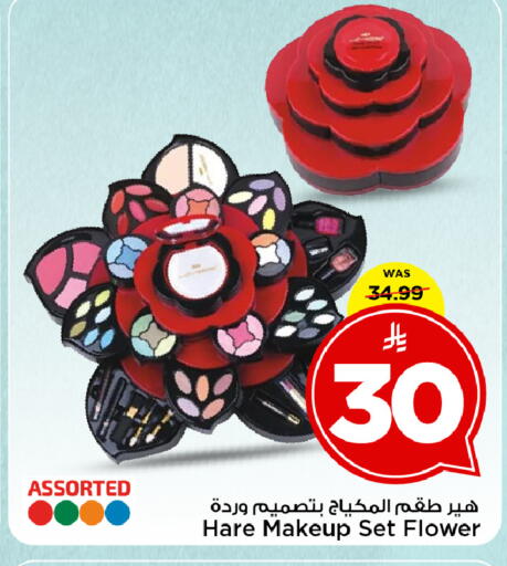 available at مارك & سيف in مملكة العربية السعودية, السعودية, سعودية - الأحساء‎