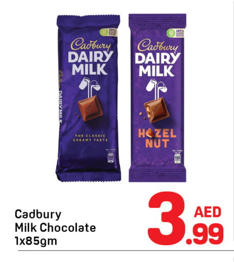 available at Day to Day Department Store in UAE - Dubai