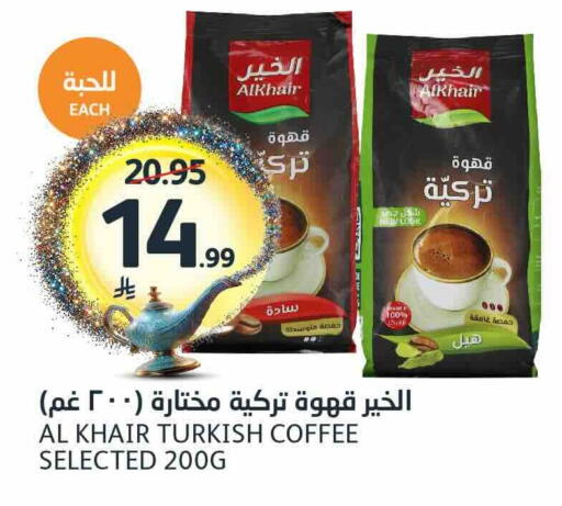 available at مركز الجزيرة للتسوق in مملكة العربية السعودية, السعودية, سعودية - الرياض