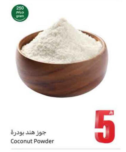 Coconut available at أسواق عبد الله العثيم in مملكة العربية السعودية, السعودية, سعودية - نجران