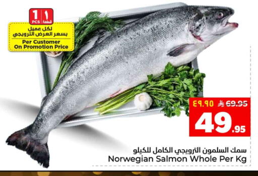available at هايبر الوفاء in مملكة العربية السعودية, السعودية, سعودية - الرياض
