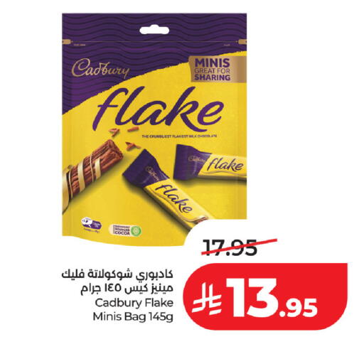 available at لولو هايبرماركت in مملكة العربية السعودية, السعودية, سعودية - حفر الباطن
