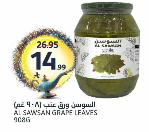 available at مركز الجزيرة للتسوق in مملكة العربية السعودية, السعودية, سعودية - الرياض