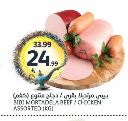available at مركز الجزيرة للتسوق in مملكة العربية السعودية, السعودية, سعودية - الرياض