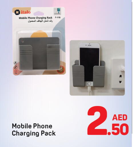 available at Day to Day Department Store in UAE - Dubai