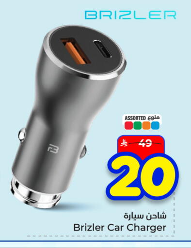 available at Hyper Al Wafa in KSA, Saudi Arabia, Saudi - Dammam
