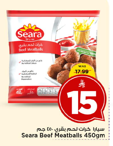 available at Mark & Save in KSA, Saudi Arabia, Saudi - Al Khobar