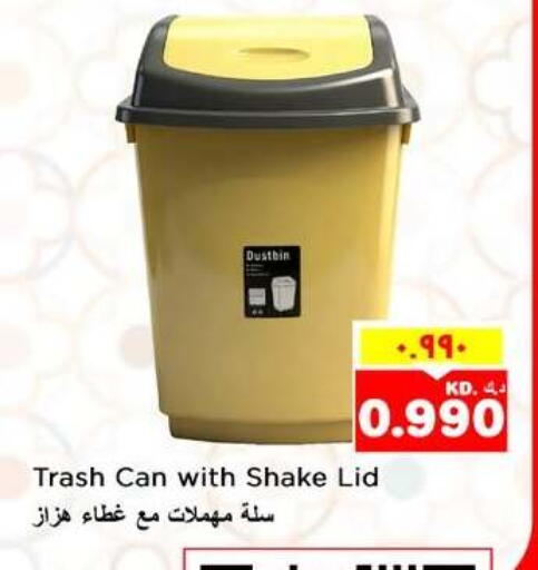 available at نستو هايبر ماركت in الكويت - مدينة الكويت