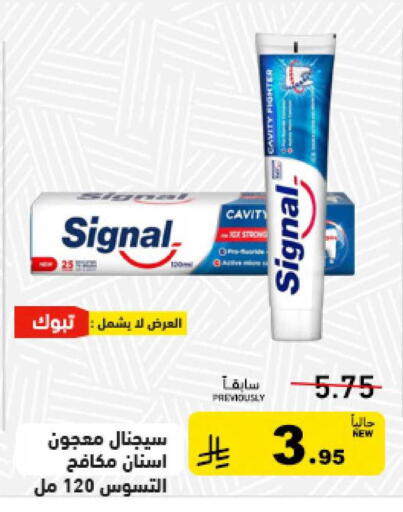 available at أسواق رامز in مملكة العربية السعودية, السعودية, سعودية - حفر الباطن