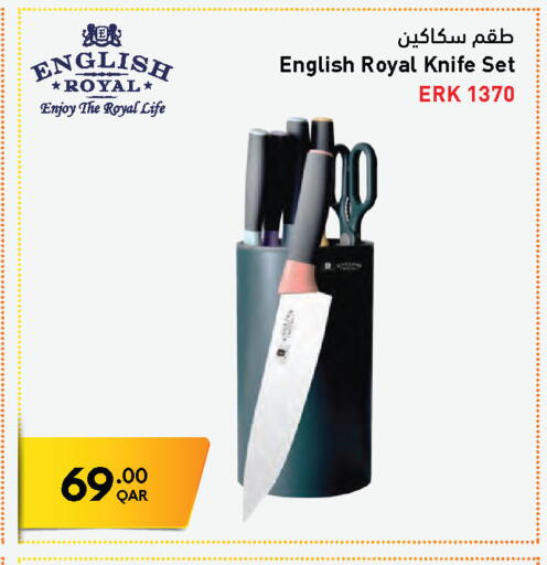 available at جمبو للإلكترونيات in قطر - الوكرة
