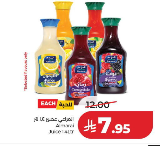Lemon Pomegranate available at لولو هايبرماركت in مملكة العربية السعودية, السعودية, سعودية - عنيزة