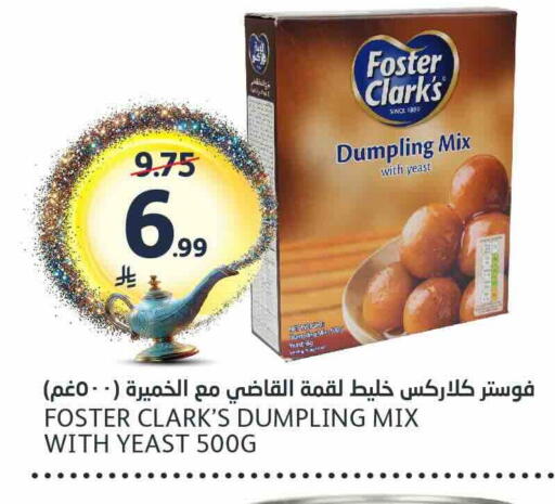 available at مركز الجزيرة للتسوق in مملكة العربية السعودية, السعودية, سعودية - الرياض