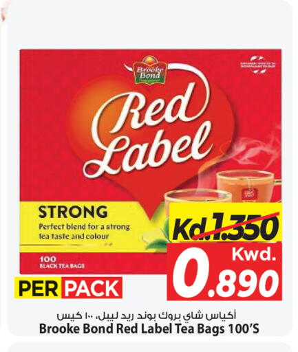 available at مارك & سايف in الكويت - مدينة الكويت