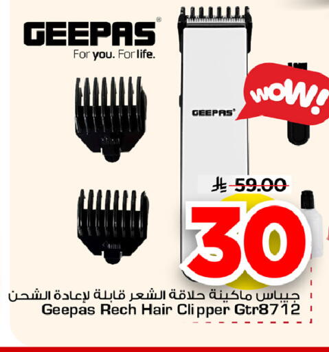 available at Mark & Save in KSA, Saudi Arabia, Saudi - Al Khobar