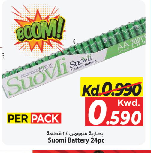 available at مارك & سايف in الكويت - مدينة الكويت