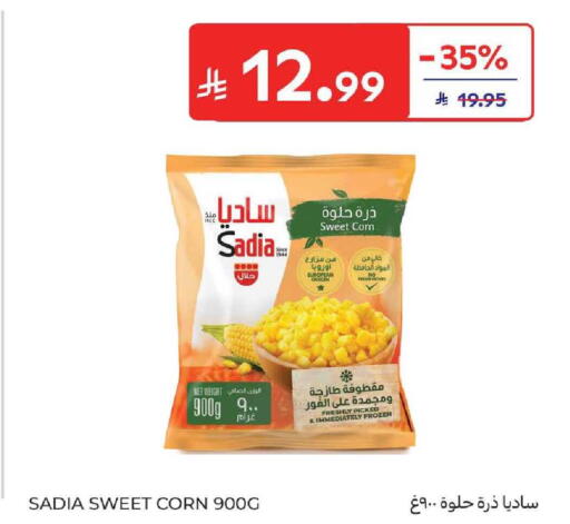 available at كارفور in مملكة العربية السعودية, السعودية, سعودية - المدينة المنورة
