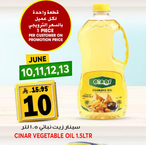 available at جراند هايبر in مملكة العربية السعودية, السعودية, سعودية - الرياض