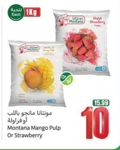 Strawberry Mango available at Othaim Markets in KSA, Saudi Arabia, Saudi - Najran