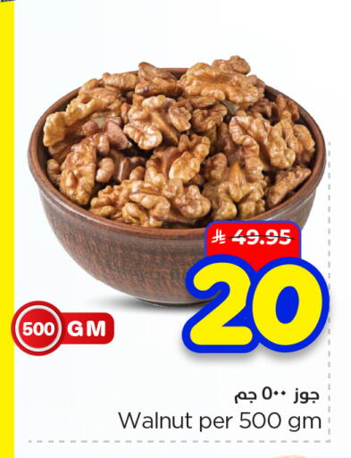 available at هايبر الوفاء in مملكة العربية السعودية, السعودية, سعودية - الأحساء‎