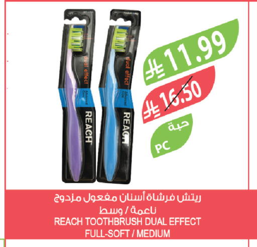 available at المزرعة in مملكة العربية السعودية, السعودية, سعودية - الرياض