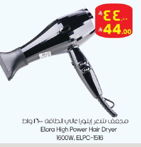 available at ستي فلاور in مملكة العربية السعودية, السعودية, سعودية - الرياض