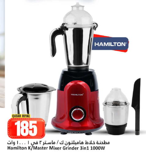 available at دانة هايبرماركت in قطر - الوكرة