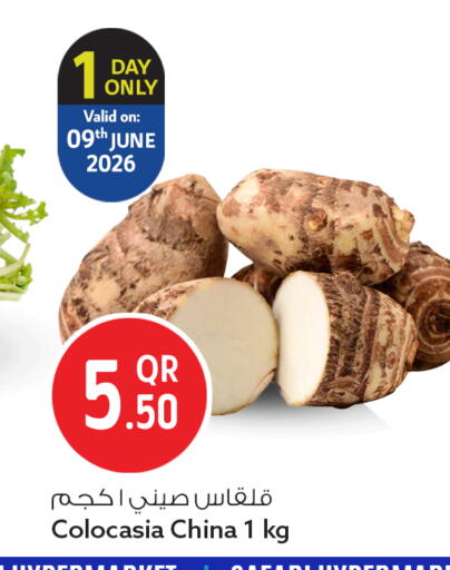 from China available at سفاري هايبر ماركت in قطر - الخور