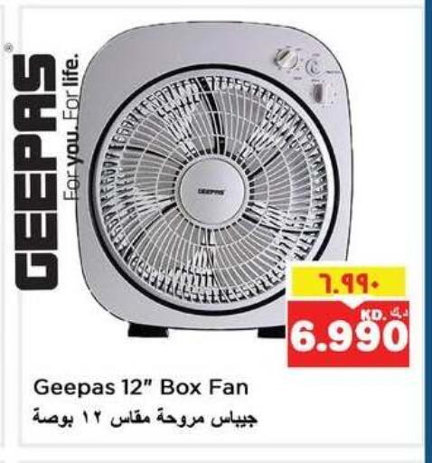 available at نستو هايبر ماركت in الكويت - مدينة الكويت
