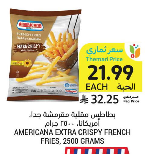 available at أسواق التميمي in مملكة العربية السعودية, السعودية, سعودية - الأحساء‎