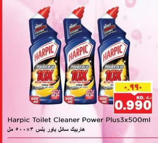 available at نستو هايبر ماركت in الكويت - مدينة الكويت