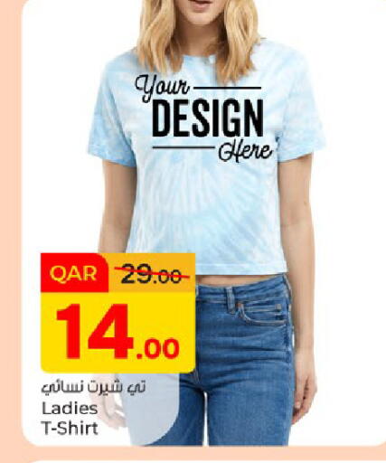 available at Paris Hypermarket in Qatar - Doha
